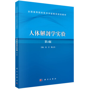 ���w���ʌW(xu��)��򞣨��2�棩