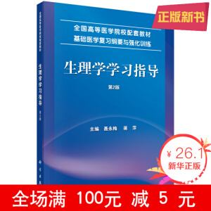 ����W(xu��)�W(xu��)��(x��)ָ��(d��o)����2�棩