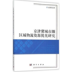 ���򼽳���Ȧ�^(q��)�������YԴ��(y��u)���о�.