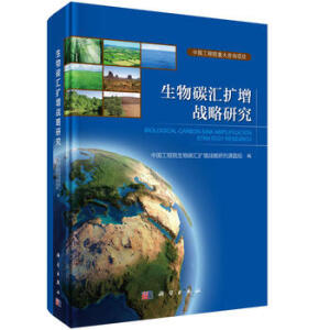 ����̼�R�U(ku��)����(zh��n)���о�