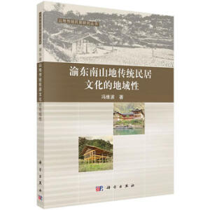 ��|��ɽ�؂��y(t��ng)����Ļ��ĵ�����