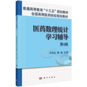 �t(y��)ˎ��(sh��)���y(t��ng)Ӌ�W���o������4�棩