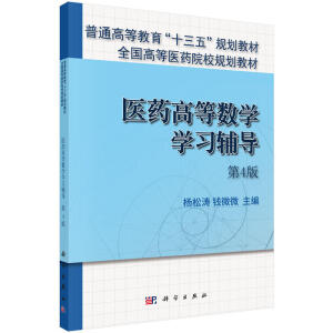 �t(y��)ˎ�ߵȔ�(sh��)�W�W���o������4�棩