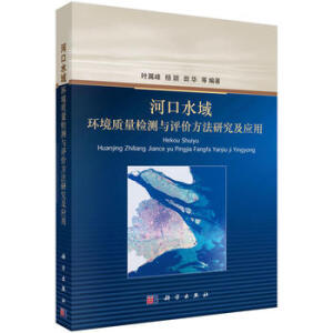 �ӿ�ˮ��h(hu��n)���|(zh��)���z�y�c�u�r�����о�����(y��ng)��