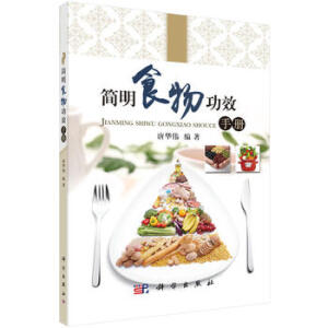 ����ʳ�﹦Ч�փ�