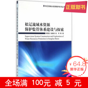 ���|����ˮ�YԴ���o�O(ji��n)���wϵ���O(sh��)�c̽��