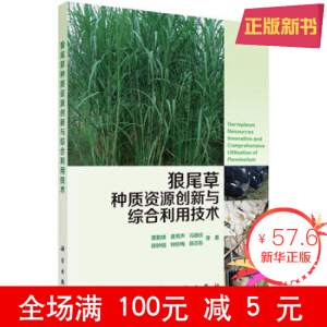 ��β�ݷN�|�YԴ��(chu��ng)���c�C�����ü��g