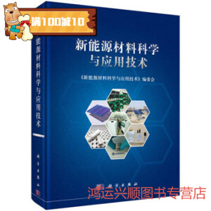 ����Դ���ϿƌW(xu��)�c��(y��ng)�ü��g(sh��)