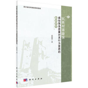 �����կ�ο͸�֪����(w��)�|(zh��)�������О���Ը��Ӱ��о�