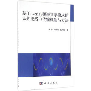 ����overlay�l�V����ģʽ���J(r��n)֪�o��늂�ݔ�C(j��)���c����