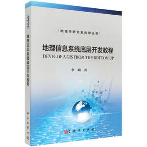 ������Ϣϵ�y(t��ng)�_�l(f��)�̳�