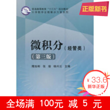 ΢�e�֣���(j��ng)���(l��i)���������棩