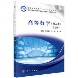 �ߵȔ�(sh��)�W(xu��)���σԣ��������