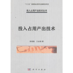 Ͷ��ռ�îa(ch��n)�����g(sh��)