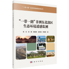 һ��һ·���ޖ|�����^(q��)���B(t��i)�h(hu��n)���b�бO(ji��n)�y(c��)