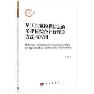 ����ֱ�Xģ����Ϣ�Ķ�ָ��(bi��o)�C���u�r��Փ�������c��(y��ng)��