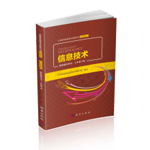 ��Ϣ���g(sh��)�̎��̌W(xu��)�Õ�  ���꼉��