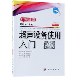 ���O(sh��)��ʹ�����T��ԭ����3�棩