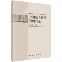 �Ї��ط����������uՓ��2017���������4݋��