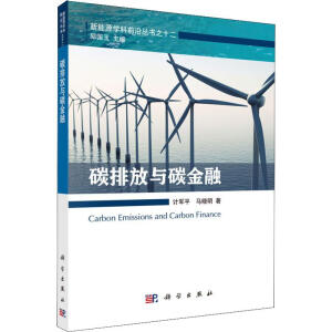 ̼�ŷ��c̼����