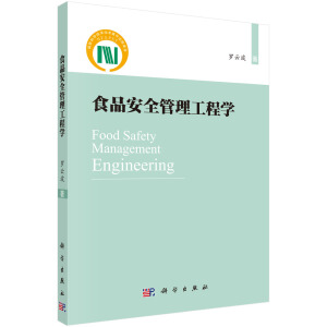 ʳƷ��ȫ�������̌W(xu��)