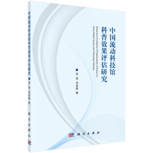 �Ї����ӿƼ��^����Ч���u���о�