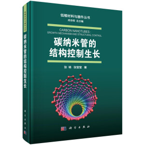 ̼�{�׹ܵĽY(ji��)��(g��u)�������L