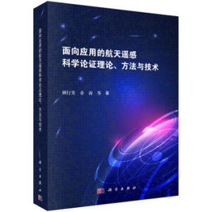 ����(y��ng)�õĺ����b�пƌW(xu��)Փ�C��Փ�������c���g(sh��)