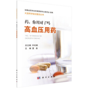 ˎ�����Ì�(du��)�ˆᡪ����Ѫ����ˎ