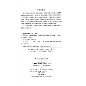 ��Ԫ���졪�������У�����c�O(sh��)Ӌ(j��)����̽��