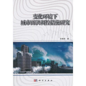 ׃���h(hu��n)���µĳ�������{�ش�ʩ�о�