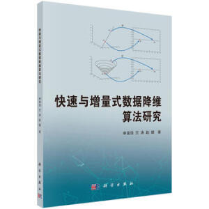 �����c����ʽ��(sh��)��(j��)���S�㷨�о�