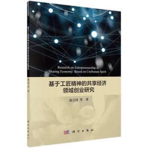 ���ڹ�������Ĺ�����(j��ng)��(j��)�I(l��ng)��(chu��ng)�I(y��)�о�