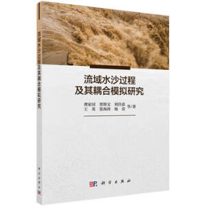 ����ˮɳ�^�̼������ģ�M�о�