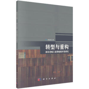 �D���c�ؘ����Ͼ��ϳǹ��I(y��)�õ����_�l(f��)�о�