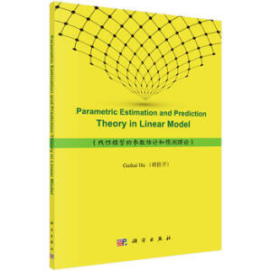 ����ģ�͵ą���(sh��)��Ӌ���A(y��)�y��Փ��Ӣ�İ棩