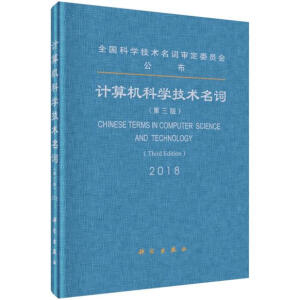 Ӌ��C�ƌW(xu��)���g(sh��)���~2018�������棩