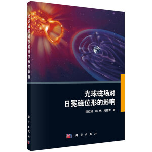 ����ň��������λ�ε�Ӱ�