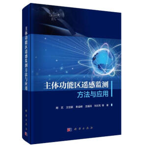 ���w���܅^(q��)�b�бO(ji��n)�y�����c��(y��ng)��