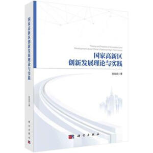 ���Ҹ��^(q��)��(chu��ng)�°l(f��)չ��Փ�c���`