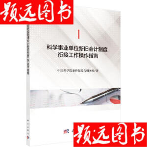 �ƌW�I(y��)��λ���f��Ӌ�ƶ�㕽ӹ�������ָ��