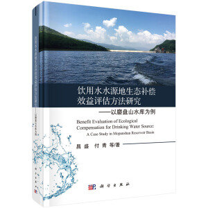 ���ˮˮԴ�����B(t��i)�a��Ч���u�������о�����ĥ�Pɽˮ�����