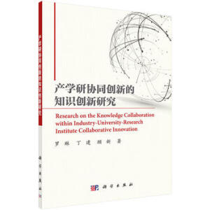 �a(ch��n)�W(xu��)�Ѕf(xi��)ͬ��(chu��ng)�µ�֪�R(sh��)�f(xi��)ͬ�о�