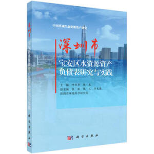 �����Ќ����^(q��)ˮ�YԴ�Y�a(ch��n)ؓ(f��)�����о��c���`