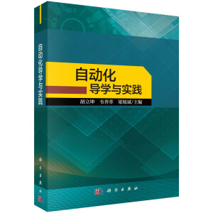 �Ԅ�(d��ng)����(d��o)�W(xu��)�c��(sh��)�`(��)