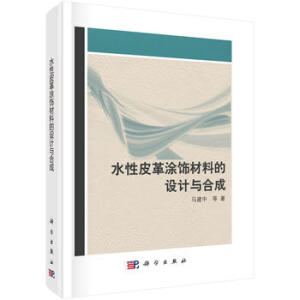 ˮ��Ƥ��Ϳ��ϵ��O(sh��)Ӌ�c�ϳ�