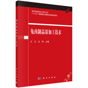 ������Ʒ��ӹ����g