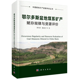 ������˹���úϵ�V�a�x��Ҏ(gu��)���c�YԴ�u�r