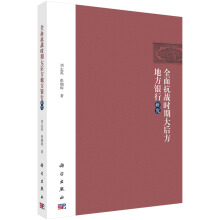 ȫ�濹��(zh��n)�r(sh��)�ڴ�󷽵ط��y���о�