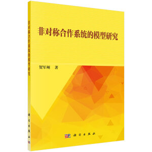 �ǌ��Q����ϵ�y(t��ng)��ģ���о�